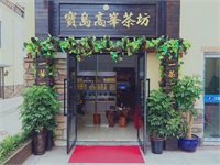 外門市