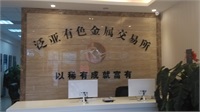 前臺