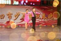 39節目名稱 狂熱拉丁 選送單位 營口市左右拉丁舞學校 指導教師 左右 表演者 王天雷 連雪慧.jpg