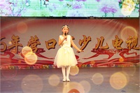 110節目名稱 讓世界因我而美麗 選送單位 大石橋御羽藝術學校 表演者 商淞涵.jpg