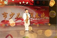 122節目名稱 你能感受到我的愛 選送單位 營口實驗學校 指導教師 陳泉兵 表演者 李俊毅.jpg
