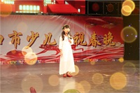 144節目名稱 天堂的花朵 選送單位 營口市丹丹藝校 指導教師 趙丹丹 表演者 孔祥怡.jpg