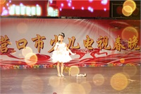 147節目名稱 我會聽話 選送單位 營口市丹丹藝校 指導教師 趙丹丹 表演者 劉金銘.jpg