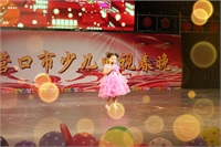 151節目名稱 雪寶寶 選送單位 營口市富強口才學校 指導教師 李月 表演者 王瑞欣.jpg